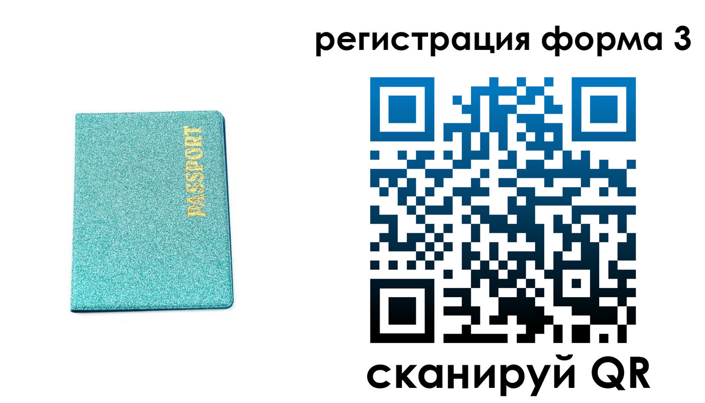 где прописаться в Нижегородской области