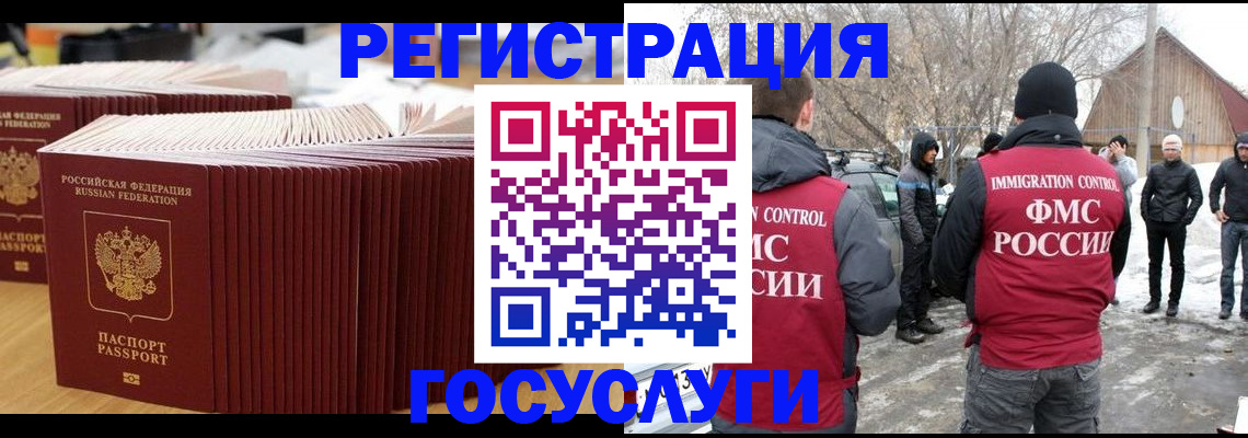 прописка 2025 в Нижегородской области
