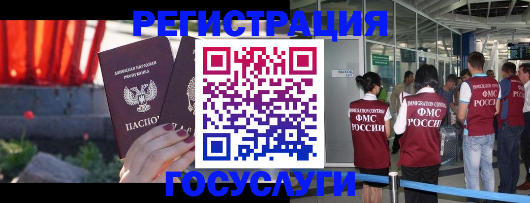 регистрация для дет. сада в Нижегородской области