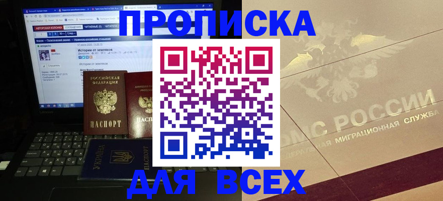 форма 3 в Нижегородской области